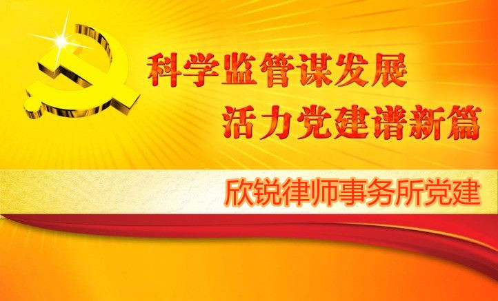 学习《中共中央关于制定国民经济和社会发展第十四个五年规划和二〇三五年远景目标的建议》