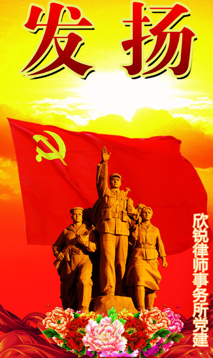 学习《中国共产党支部工作条例（试行）》