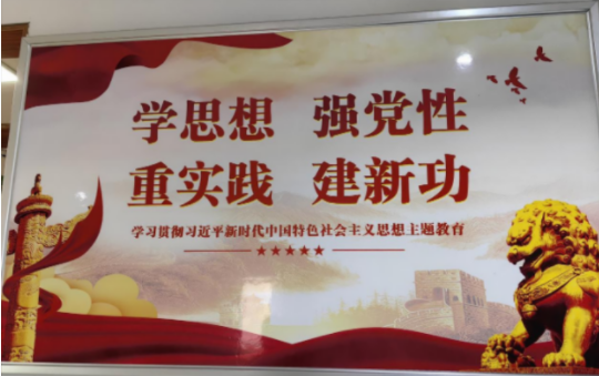 明确“时间表” 画出“路线图”
