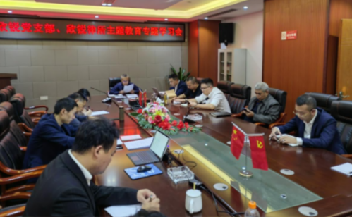 ★主题教育专辑：学精神 践使命 勇担当