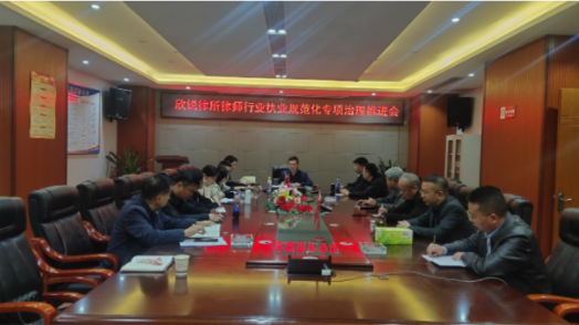 再动员 再部署 再落实