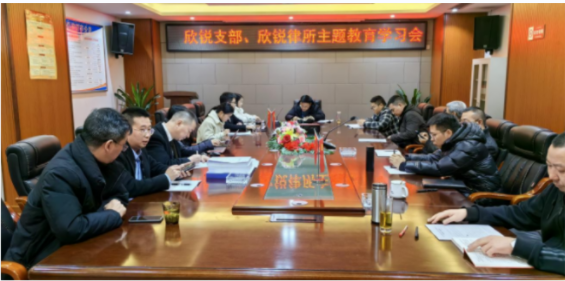 ★主题教育专辑：不忘初心再出发 牢记使命勇担当