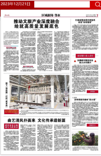 法律顾问服务民生 助力乡村振兴