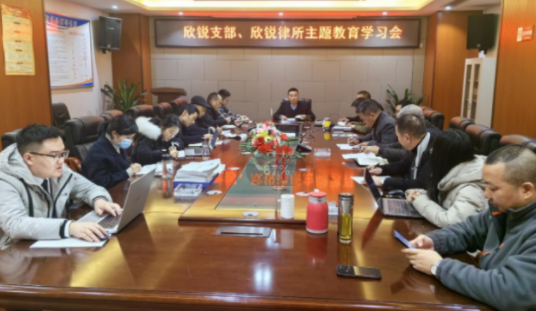 ★主题教育专辑：坚持人民至上 维护公平正义