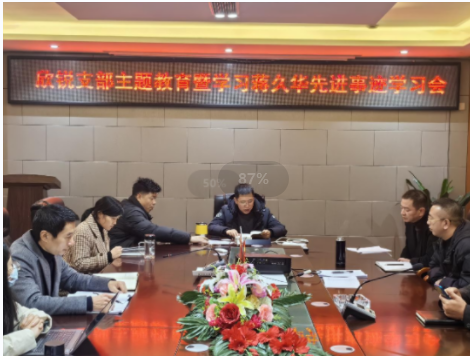 ★主题教育专辑：高举伟大旗帜 坚定“四个自信”
