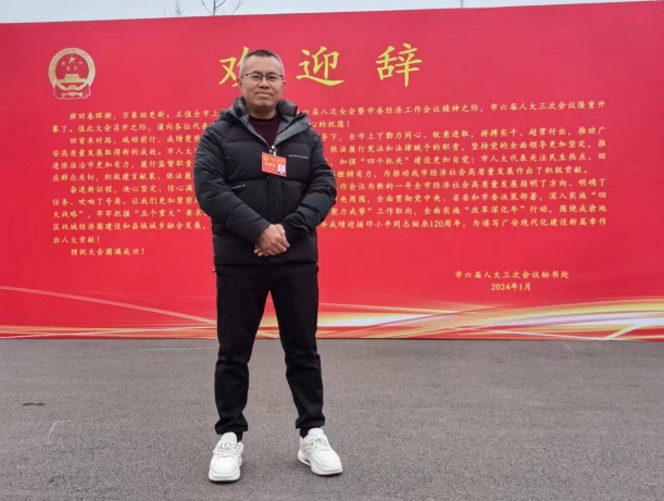积极参政议政 认真履职尽责