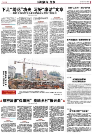 做群众身边的法律“贴心人”