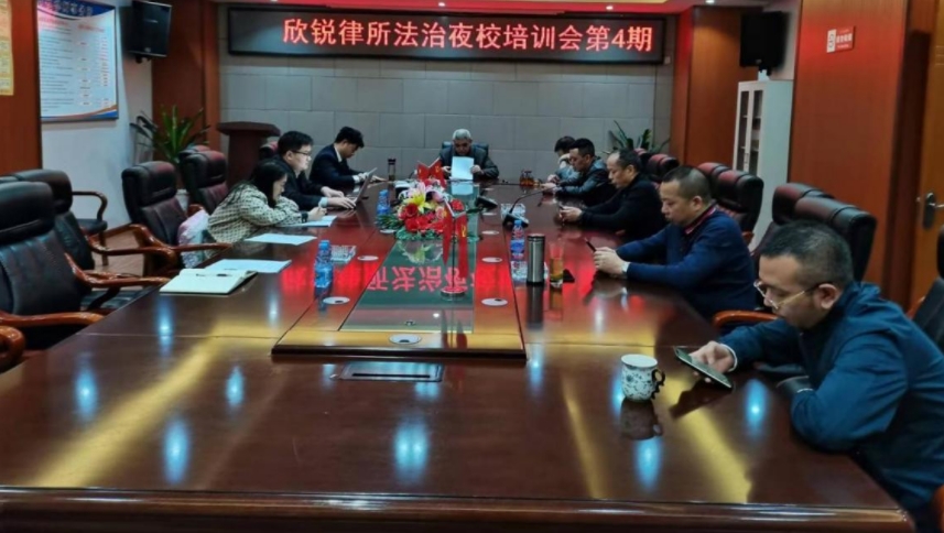 学习新规则 把握新规范