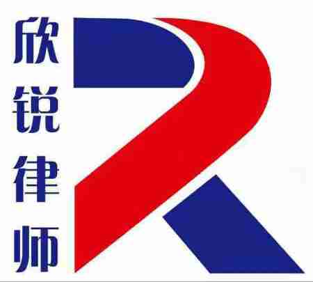 聚焦债务化解 积极建言献策