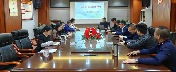 举办法学知识培训 提升综合执业能力