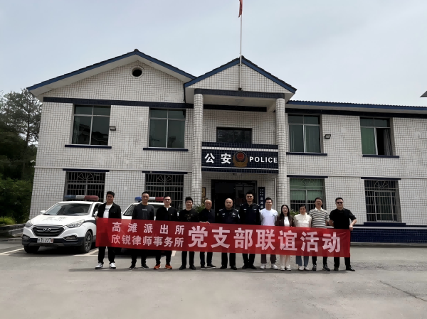凝心聚力 共创辉煌