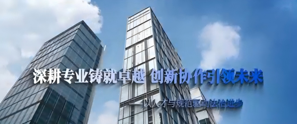 首次亮相蓉城 引发强烈反响