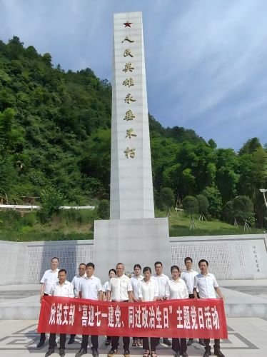喜迎“七一”建党 同过“政治生日”