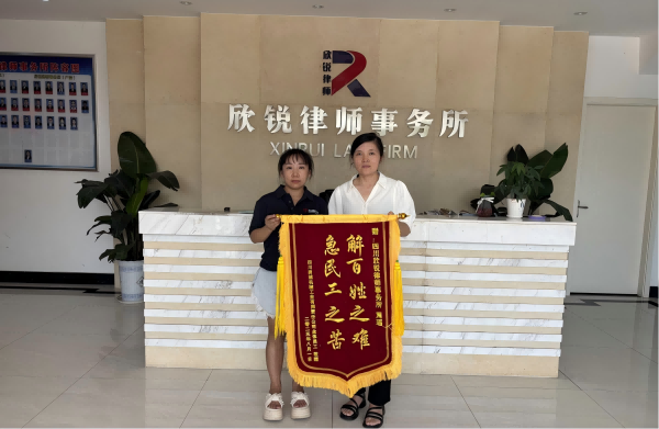 法助民生 让农民工不再“忧薪”