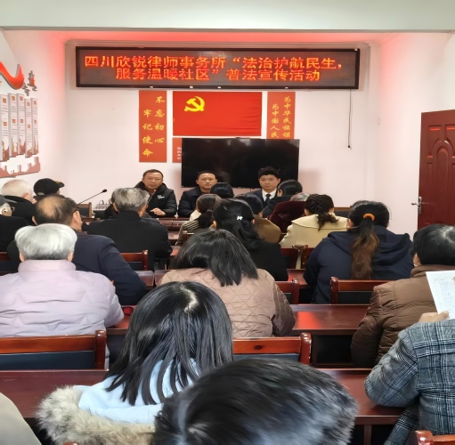 法治护航民生 服务温暖社区