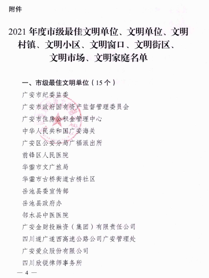 QQ截图20220324083730 02.png